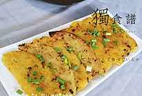 糯米糍粑块#铁釜烧饭就是香#的做法