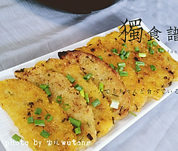 糯米糍粑块#铁釜烧饭就是香#的做法