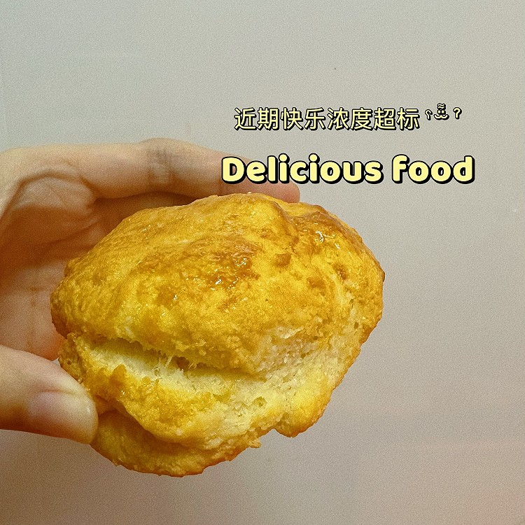 空气炸锅 迷你椰蓉包的做法