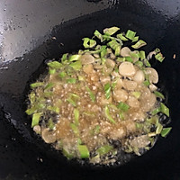 羊杂碎的做法图解3