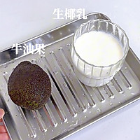 夏日饮品牛油果椰椰，好喝耶！的做法图解1