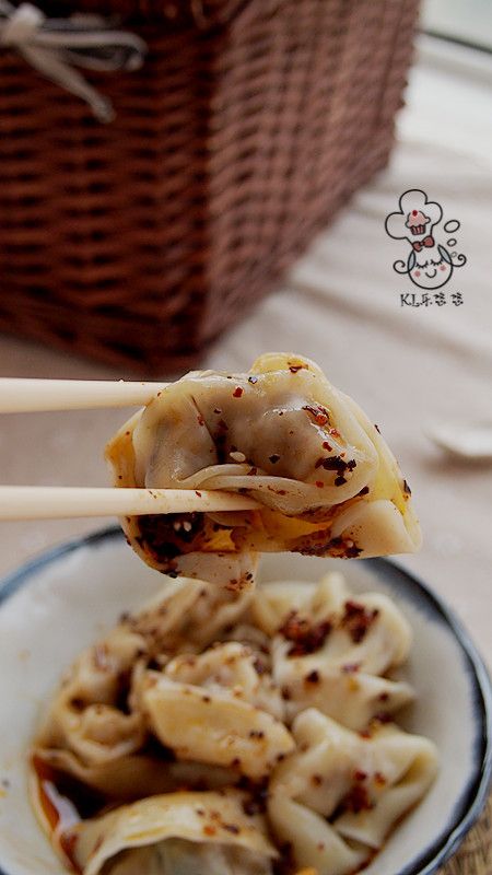 红油辣馄饨