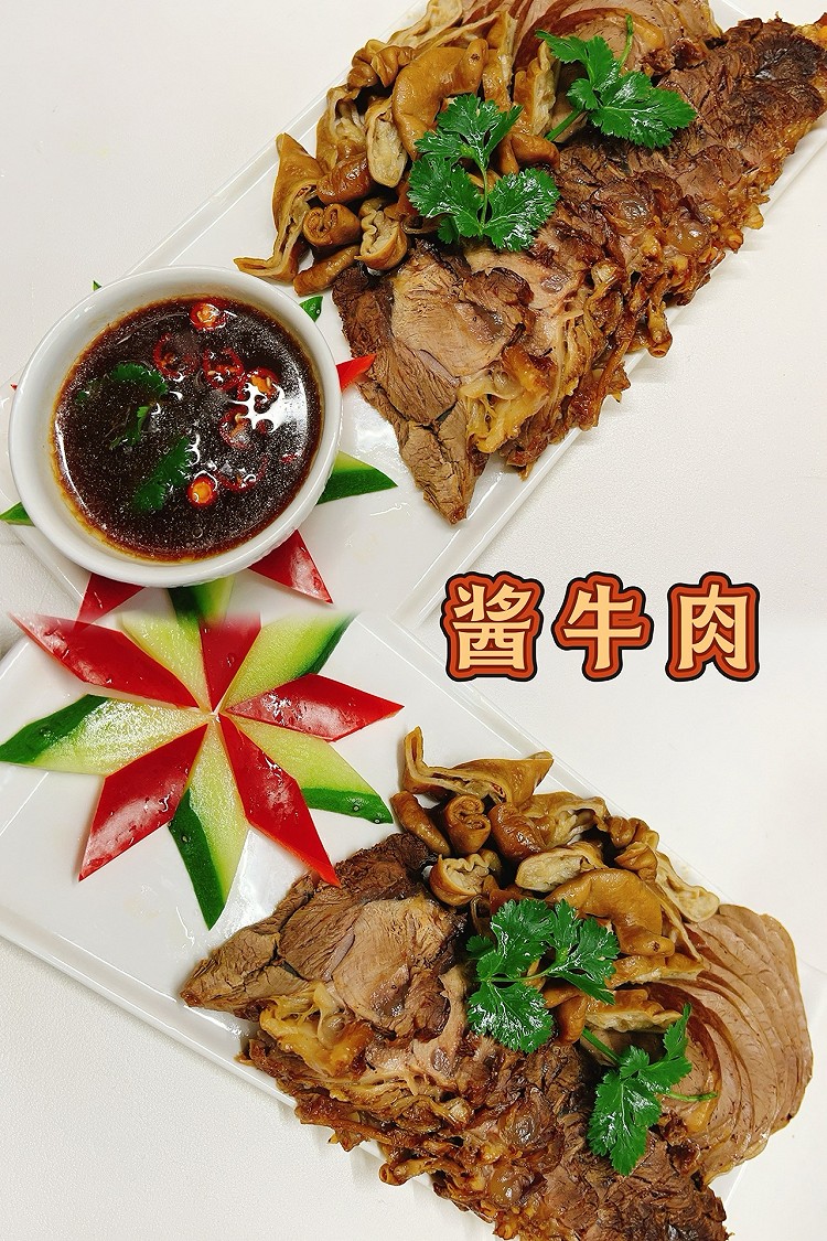 酱牛肉的做法