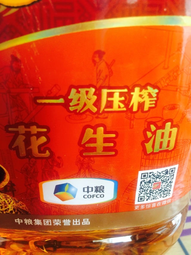 红枣糕的做法图解3