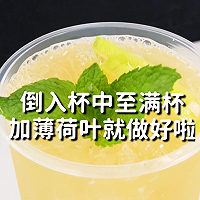 手打柠檬茶（绿）的做法，小兔奔跑免费奶茶饮品配方的做法图解9