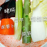 宝宝辅食——猪肝蔬菜粥的做法图解1