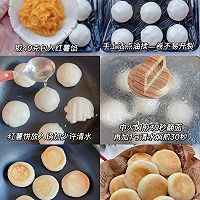 糯米红薯饼的做法图解2