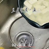 #放假请来我的家乡吃#麻婆豆腐2块钱吃过瘾了的做法图解2