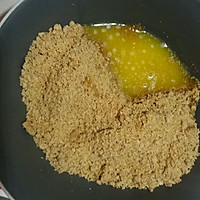 南瓜芝士条【黑川愉子】的做法图解3