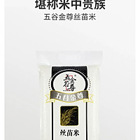 #今天吃什么#早起一碗香糯甘甜的红薯粥的做法图解1