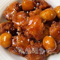 #晒出你的中秋团圆饭#孩子最爱吃的板栗鸡翅的做法图解17