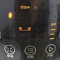 清热消暑&美白祛斑: 薏仁冬瓜茶的做法图解3