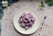 #精品菜谱挑战赛#紫薯牛奶小方的做法