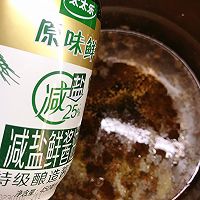 #家乡年味 鲜才够味#卤鸭子的做法图解3