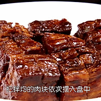 软糯香辣的【豉椒蒸肉】的做法图解8