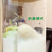 #夏日多巴胺饮品#减脂果蔬奶的做法图解3