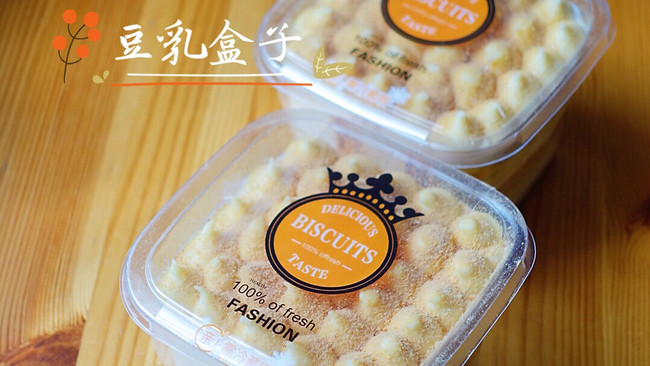 豆乳盒子的做法