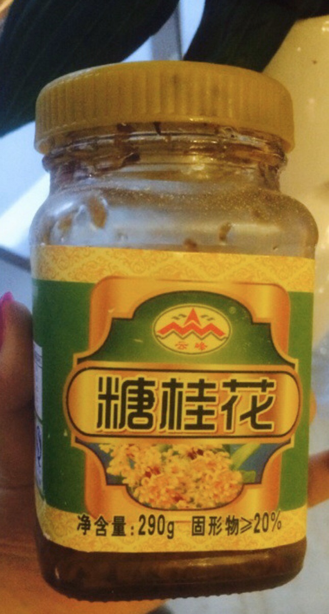 藕粉桂花糖糕的做法图解2