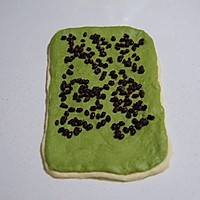 抹茶蜜豆双色吐司的做法图解11