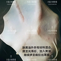 香肠面包的做法图解2