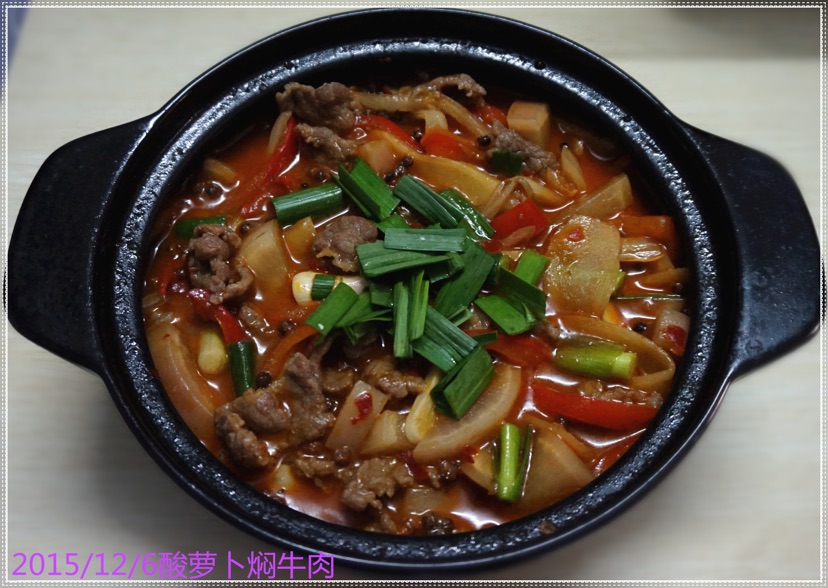 酸萝卜焖牛肉的做法图解4