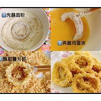 超简单，超美味的薯片鱿鱼圈，你爱了吗？的做法图解5