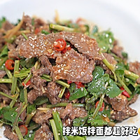 油泼香菜拌牛肉的做法图解22