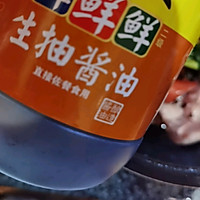 红萝卜烧五花肉（电饭煲快手版）的做法图解6