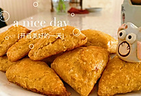 全麦柠檬司康的做法