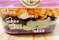 紫米肉松麻薯盒子蛋糕的做法