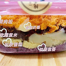 紫米肉松麻薯盒子蛋糕