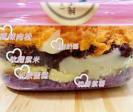 紫米肉松麻薯盒子蛋糕的做法