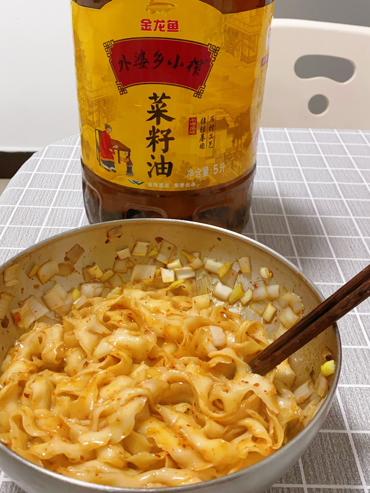 油泼面的做法
