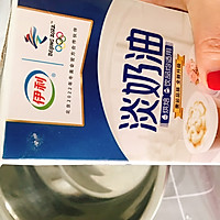 芒果千层蛋糕的做法图解16