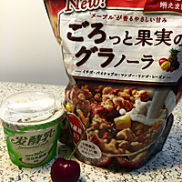 鲜杂果酸奶谷物燕麦片的做法图解1