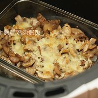 #刘畊宏女孩减脂饮食#芝士鸡肉蘑菇焗饭（空气炸锅版）的做法图解6