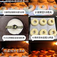 原味贝果（无油低糖）甜甜圈面包✨一次发酵❗️免手套膜❗️的做法图解4
