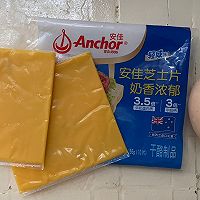 #安佳真草饲 营养护全家#洋葱芝士鸡蛋炒饭的做法图解2