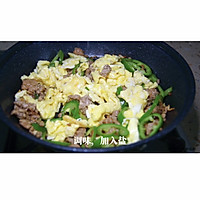 青椒肉末炒鸡蛋/超香超下饭，能吃3碗饭那种的做法图解11