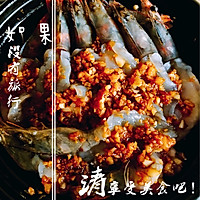 蒜茸黄金虾煲的做法图解2