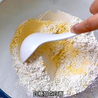 #素食主义#玉米面松饼，简单又好吃的做法图解1