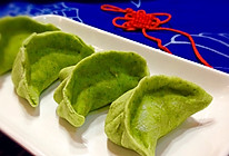 ＃维达与你传承年味#翡翠水饺的做法