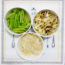 【健身餐】里脊肉肉丝炒茭白，清炒芦笋+糙米糯米饭