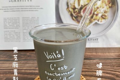 黑芝麻青梨黄豆浆