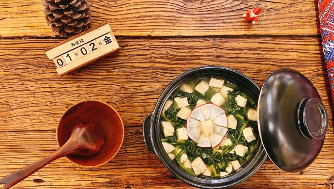 轻脂萝卜茼蒿豆腐汤
