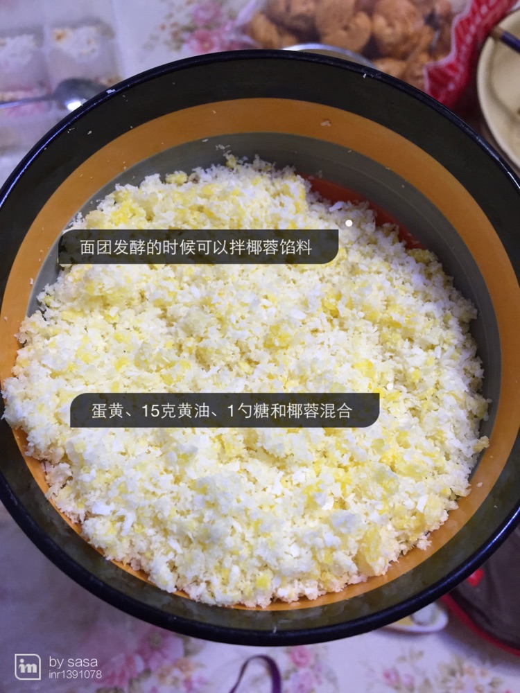 美味椰蓉包的做法图解3