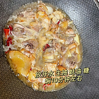 紫苏炒鸡的做法图解4