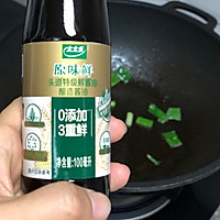 #做饭吧！亲爱的#家庭版地三鲜的做法图解5
