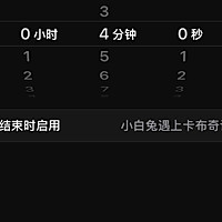 我的温柔给舒芙蕾，你的温柔留给我！的做法图解8