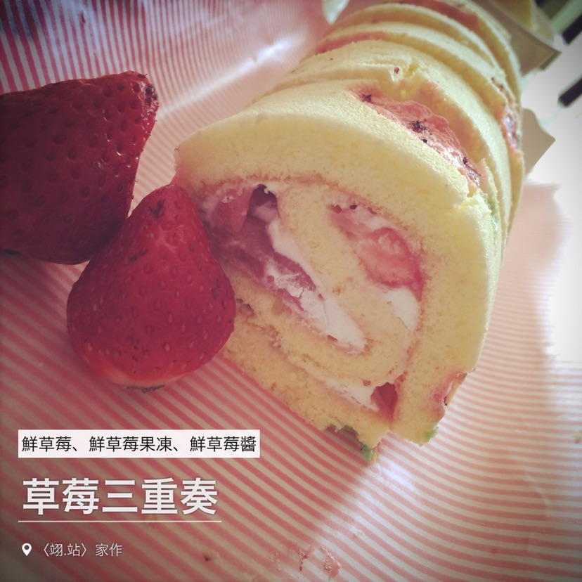 草莓三重奏的做法图解3